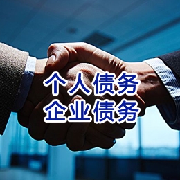 银海追债公司