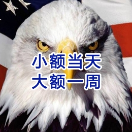 银海要账公司